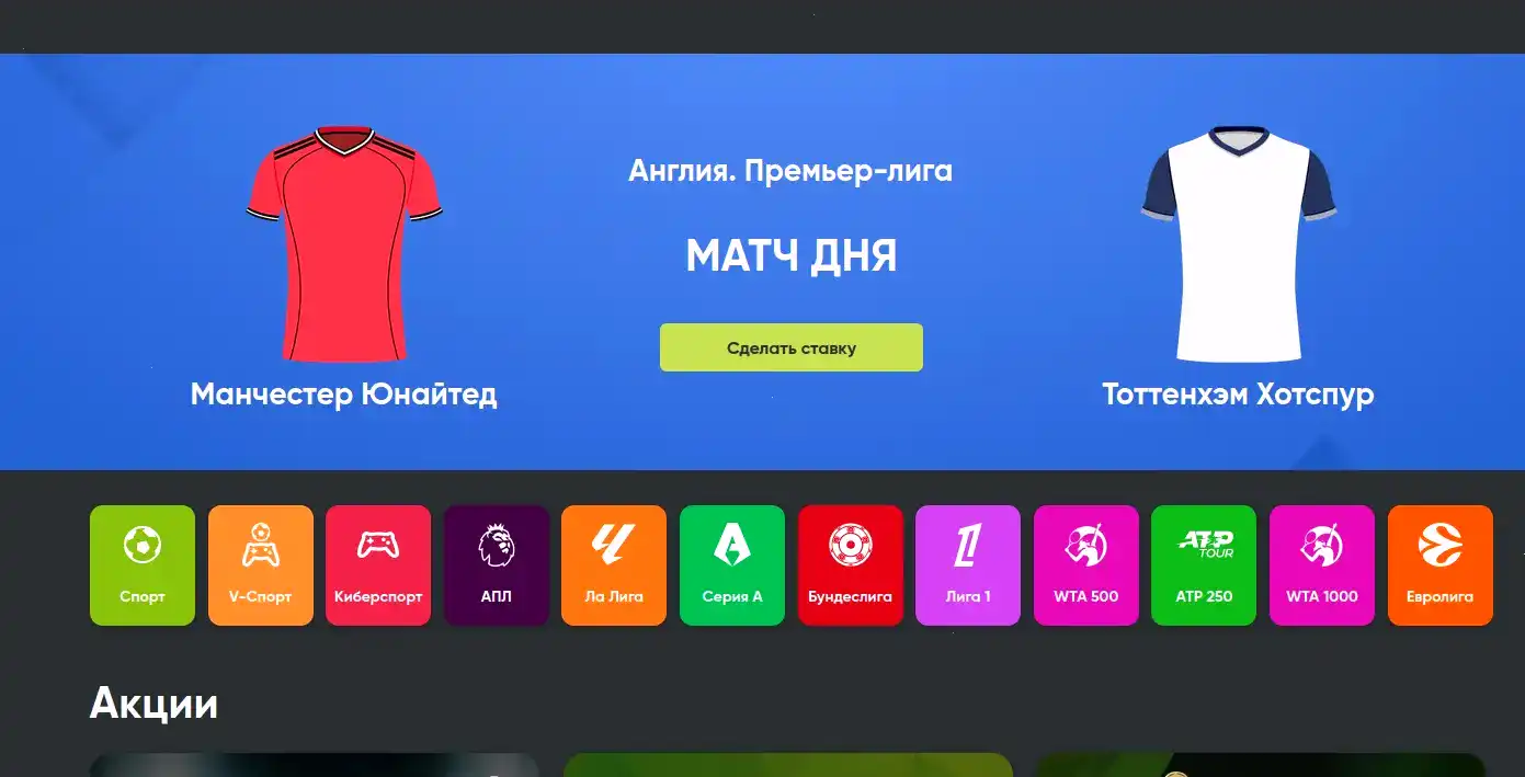 Платежные системы казино Вулкан Жара